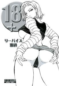 18+ Chapter 1