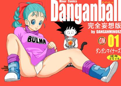 Dangan Ball 1 1
